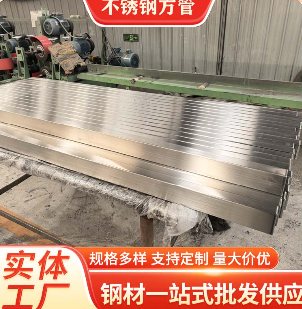 津南液冷管不锈钢钢管厂家